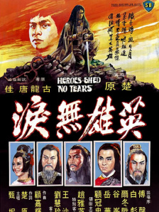 高清一区二区三区四区五区